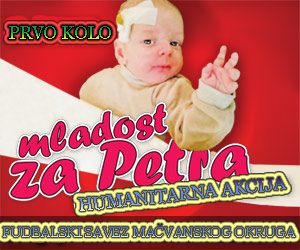 mladost-za-petra-baner300