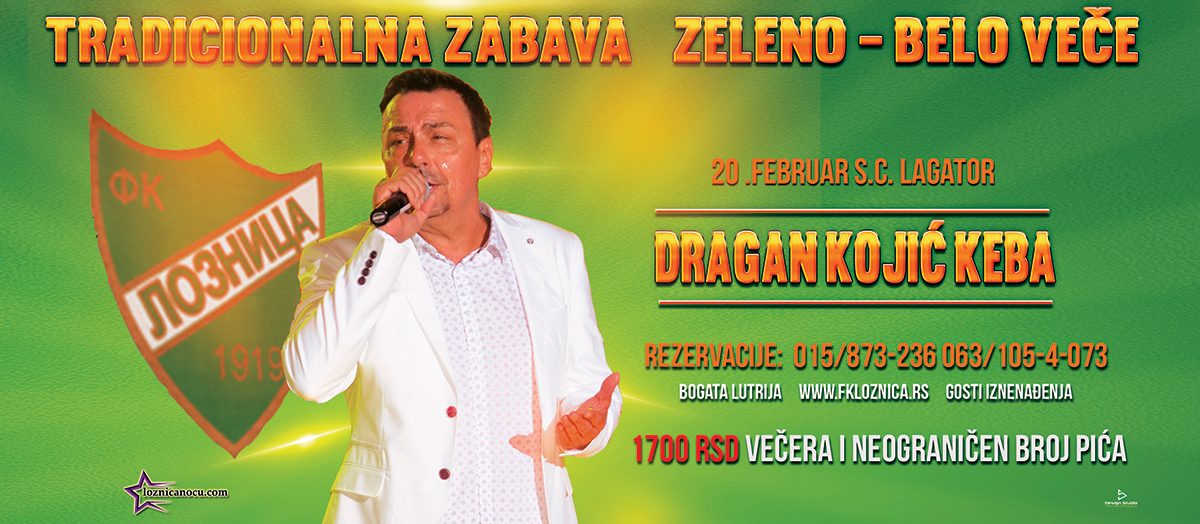 ZELENO-BELO-VECE-DRAGAN-KOJIC-KEBA-2-M