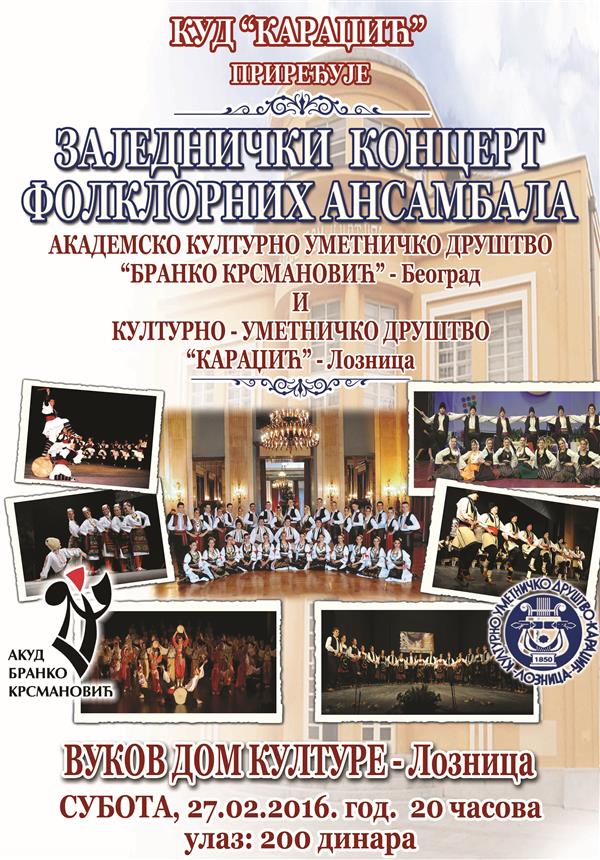 plakat KARADZIC KRSMANAC (Custom)