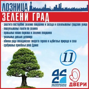 a52faec9-8a85-4534-b276-11d0a43329fd