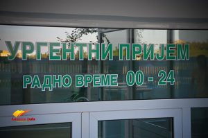 urgentni-centar-loznica-2