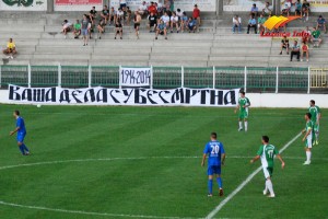 lagator-srpska-liga