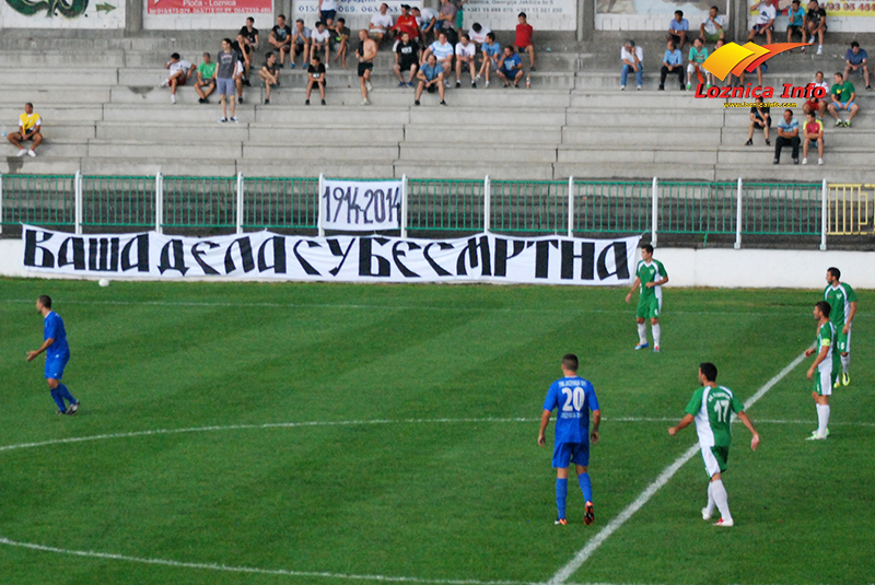 lagator-srpska-liga