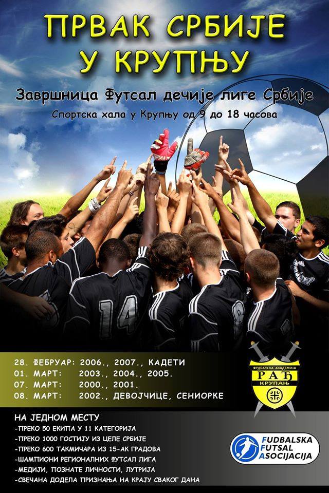 futsal zavrsnica krupanj