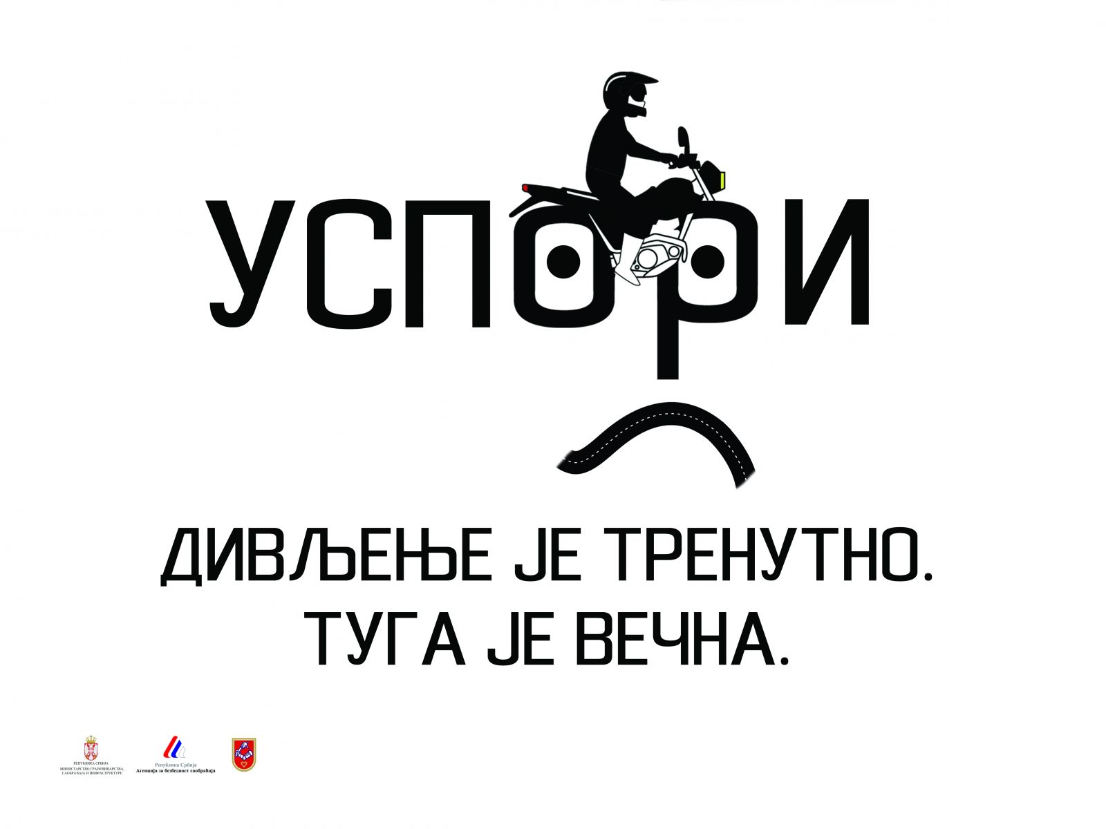 uspori