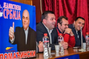 jedinstvena sr loznica