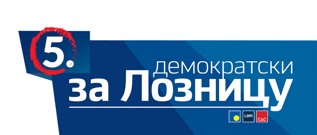 logo-demokratski-za-lo