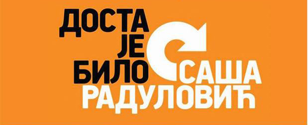 pokret-dosta-je-bilo
