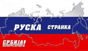 ruska-stranka-slika