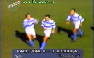 gol-vladica-petrovic-struja