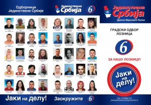odbornici jedinstvene srbije loznica