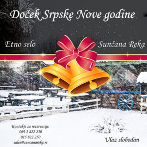 srpska-nova
