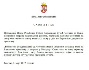 vucic