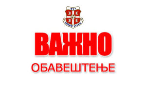 vazno-obavestenje-1-625x445