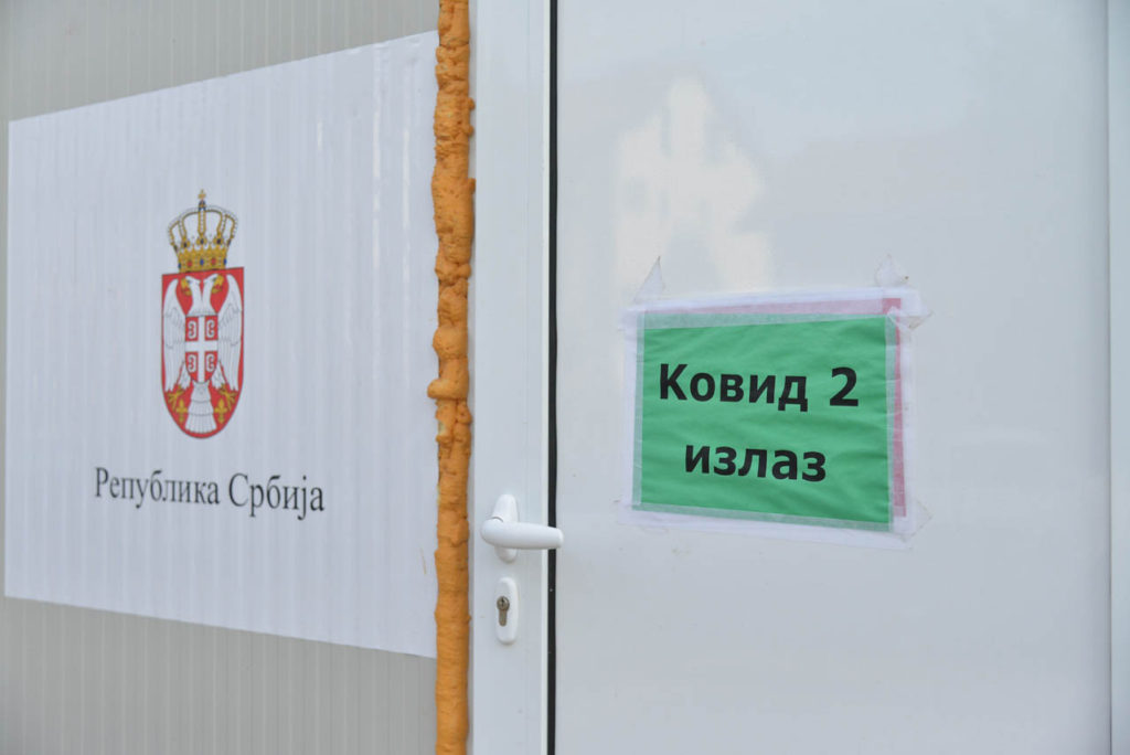kovid foto goran petrovic DSM_5693