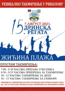 drinska rgata ribolov takmicenje