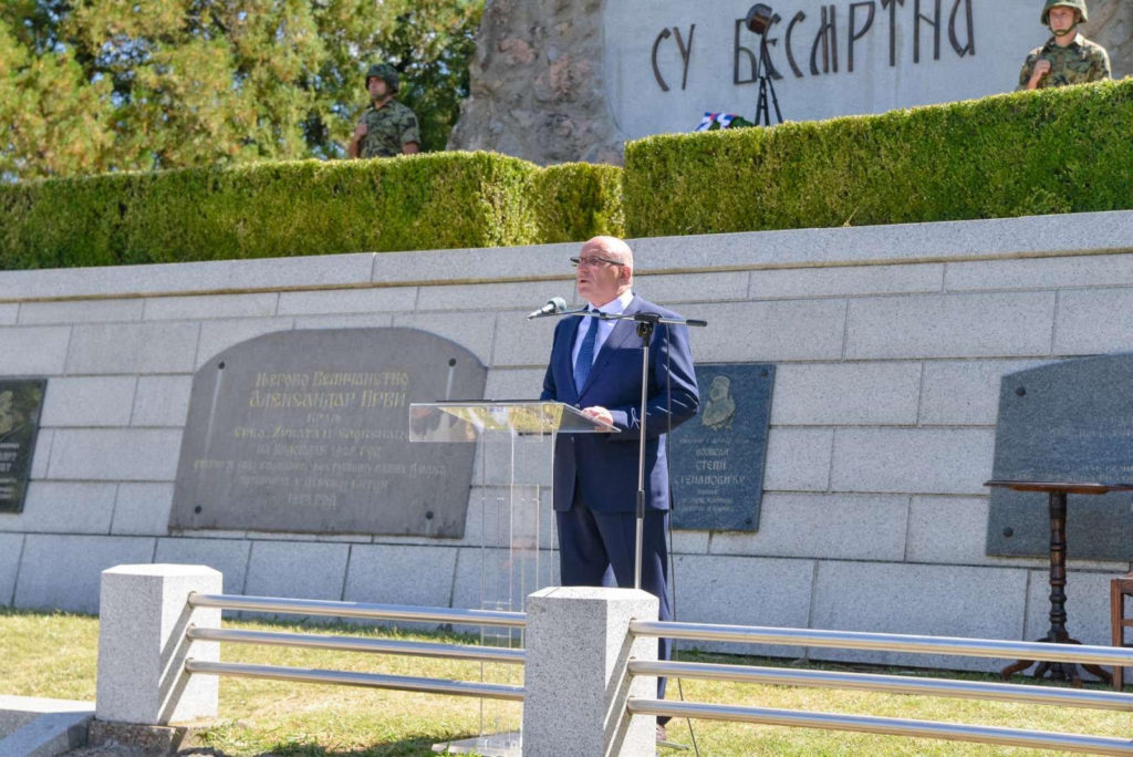 vidoje petrovic cer