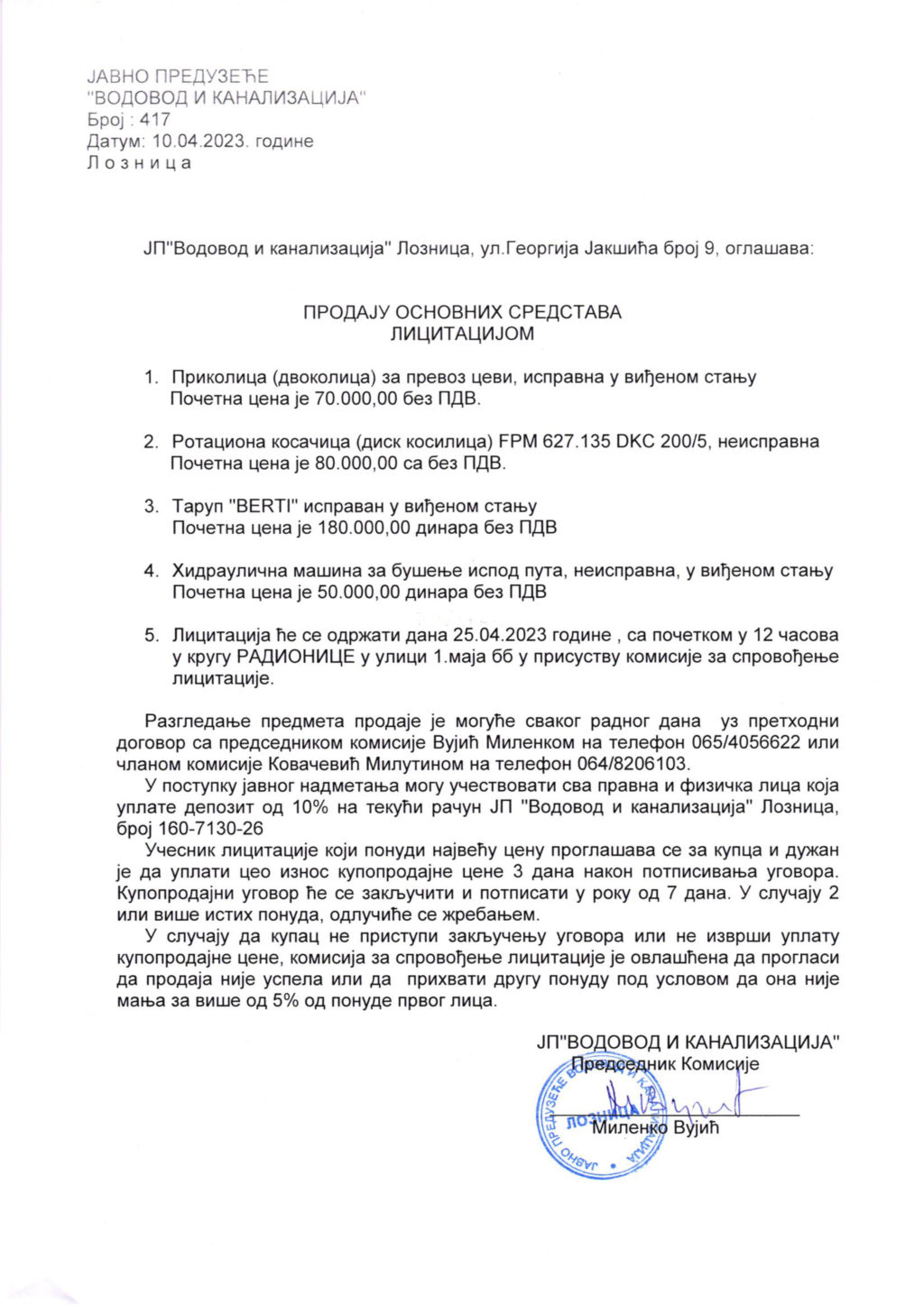 Oglas-prodaja-osnovnih-sredstava