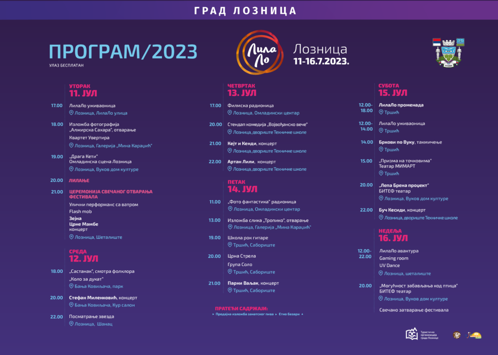 program23_DIGITAL_poster_horizontal-1