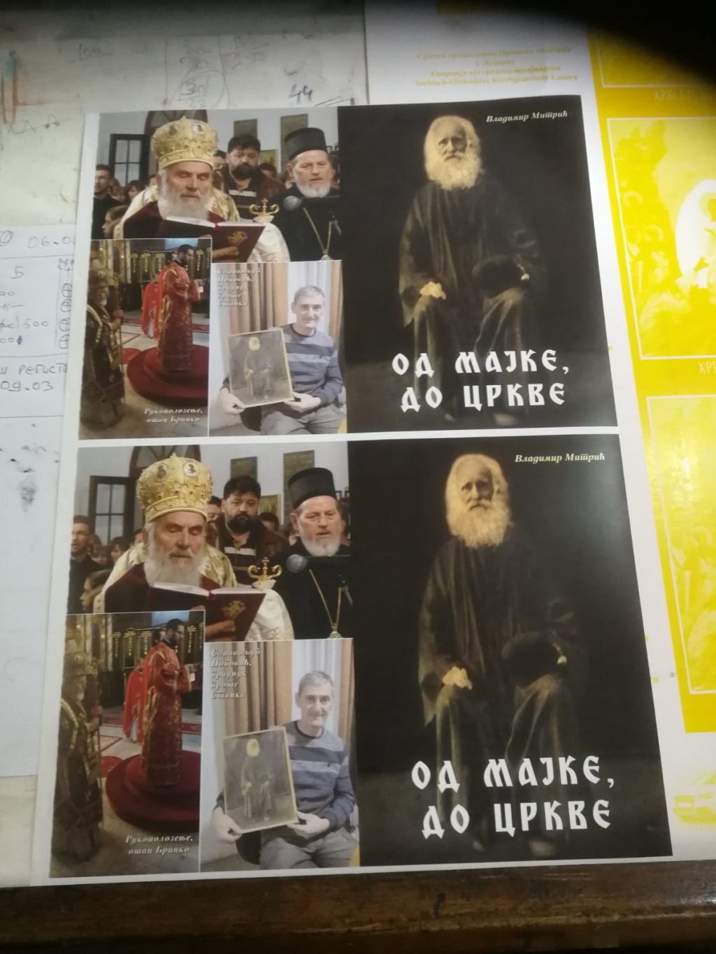 Knjiga Od majke, do Crkve 1