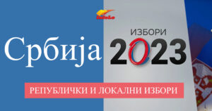 izbori 2023