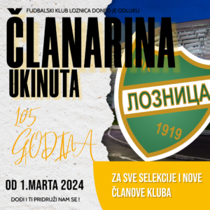 clanarina fk loznica