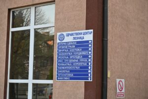 zdravstveni centar bolnica loznica foto g petrovic (12)