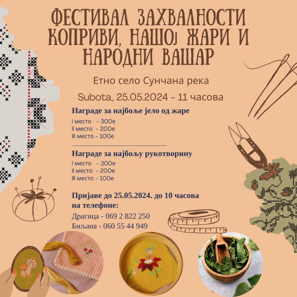 festival koprivi sunacana reka