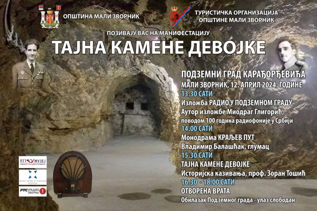 tajna kamene devojke mali zvornik