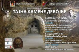 tajna kamene devojke mali zvornik