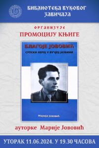 Blagoje Jovovic, pucao u Pavelica