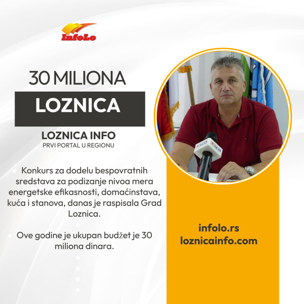 vest infolo