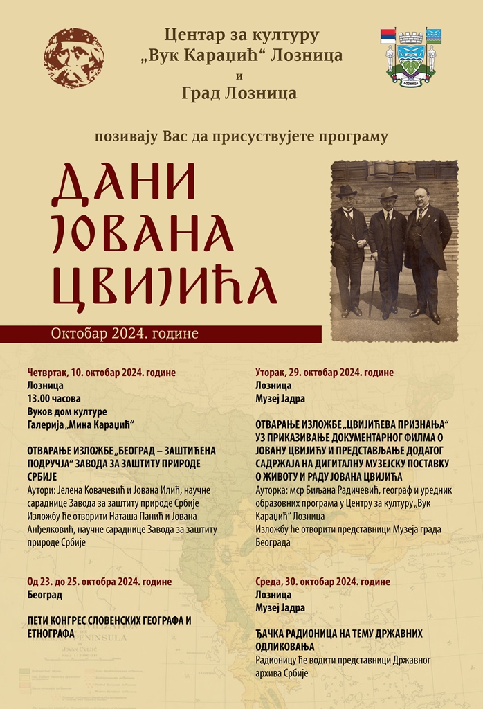 1.poster dani jovana cvijica - Copy