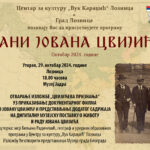 rsz_elektronski_bilbord_dani_jovana_cvijica-2