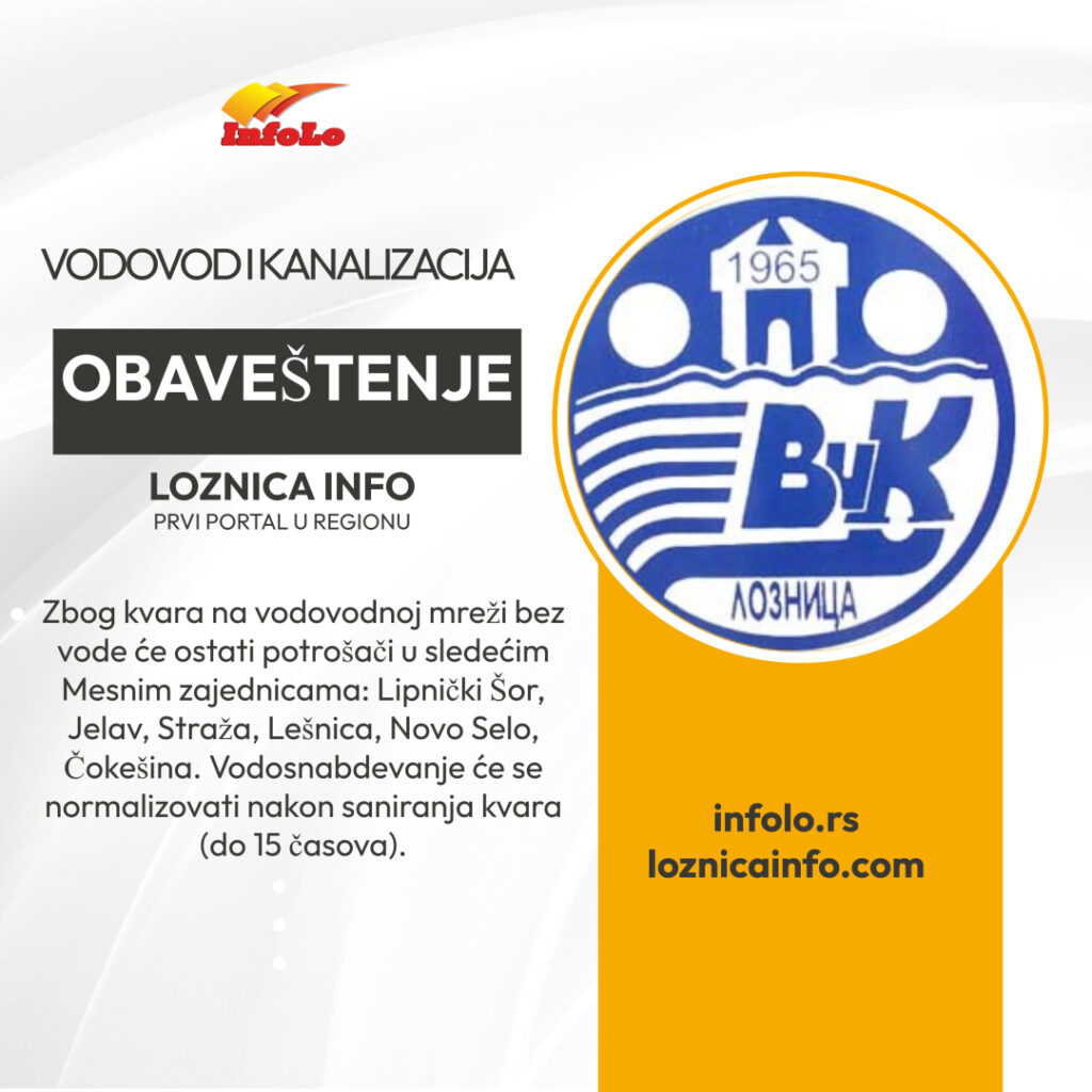 vest infolo