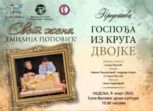 Постер