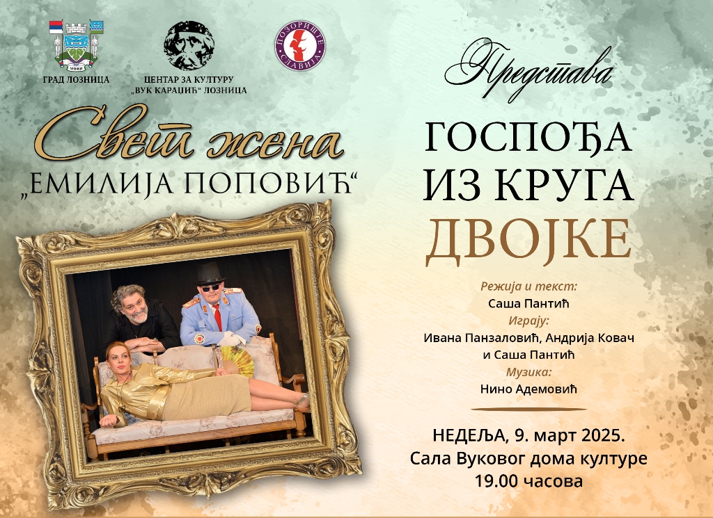Постер