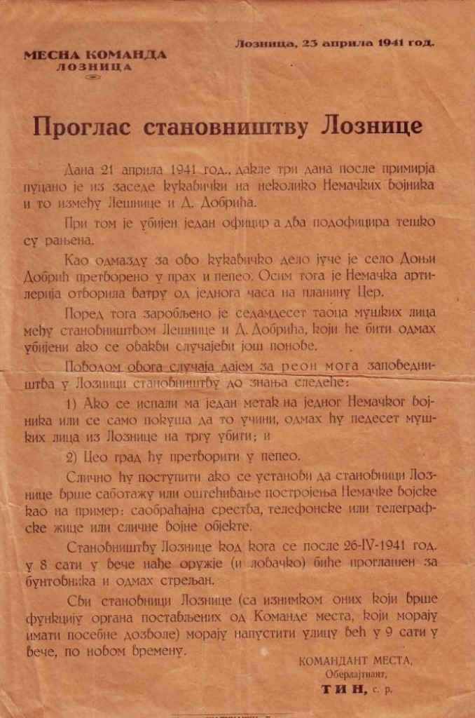 Proglas