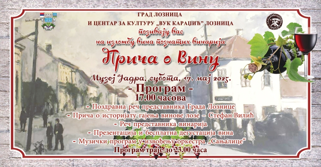 prica o vinu pozivnica 1-2025.