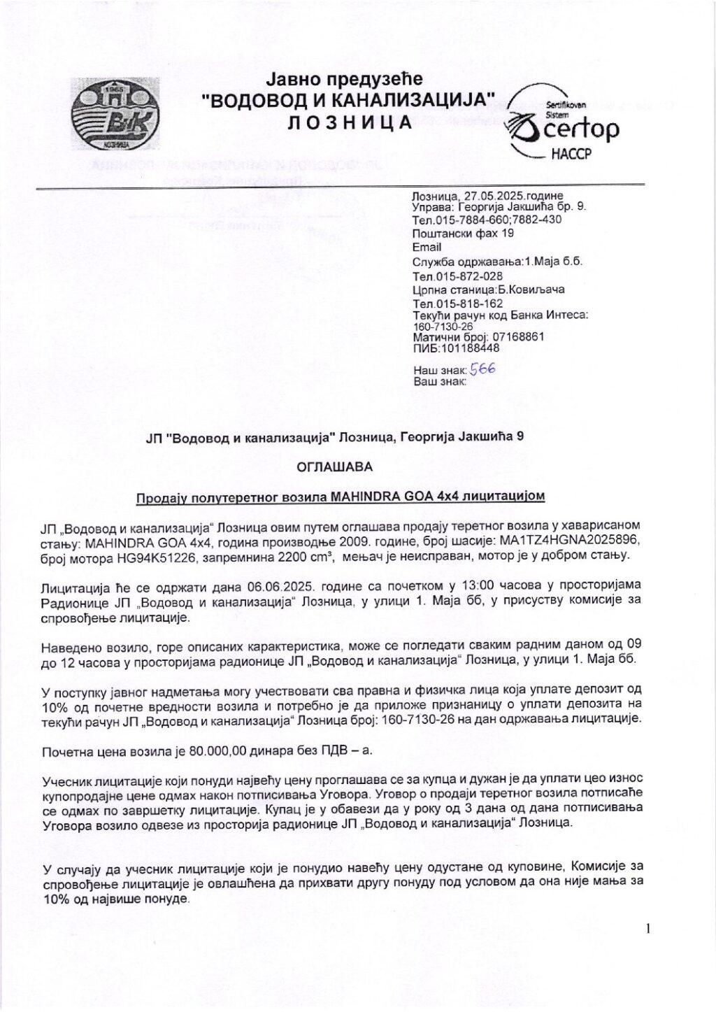 Оглас-о-продаји-полутеретног-возила-Махиндра-pdf