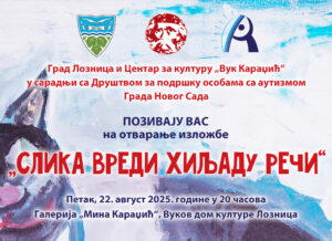 pozivnica slika vredi hiljadu reci