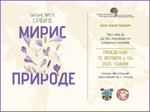 EMAIL Pozivnica MIRIS PRIRODE 2025 LOZNICA