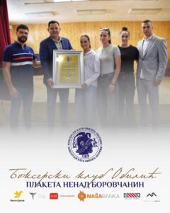 plaketa nenad borovcanin