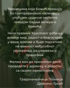 Green Cozy Merry Christmas Instagram Post