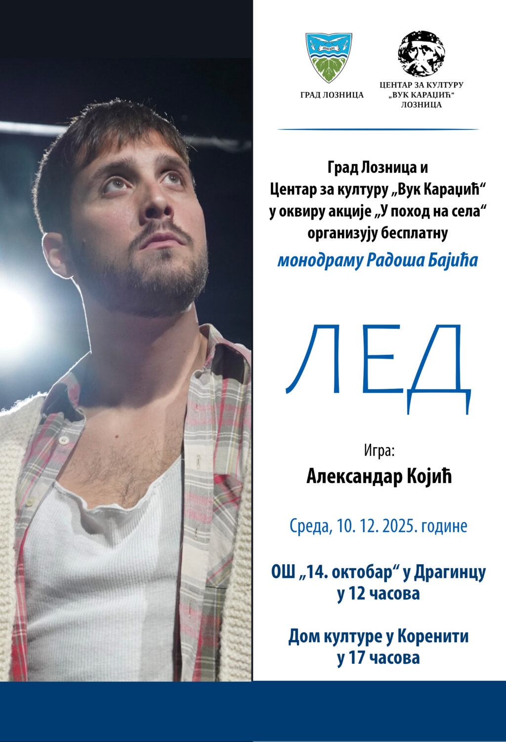 poster monodrama led draginac i korenita (1)