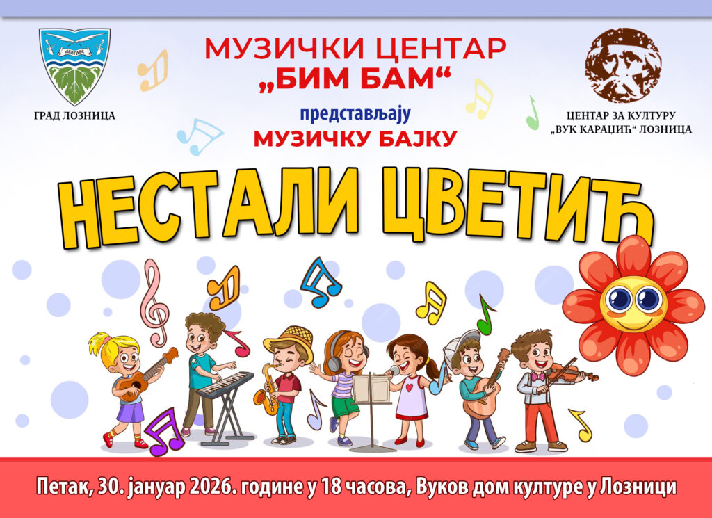 30.1.2026. еlektronski bilbord muzicka bajka nestali cvetic