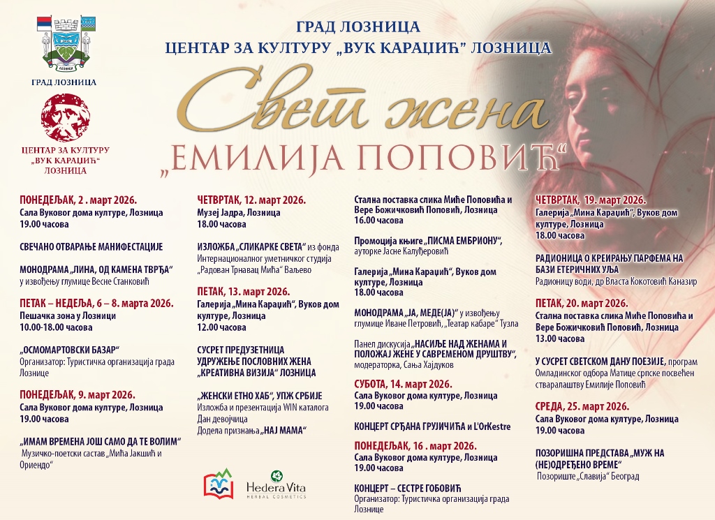Svet zena Emilija Popović 2026 ceo program