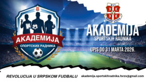 akademija sportskih radnika fsrzs