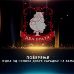 Firma „Dva brata“ proslavila 35 godina rada (video)