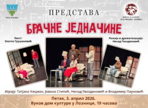 elektronski bilbord predstava bracne jednacine